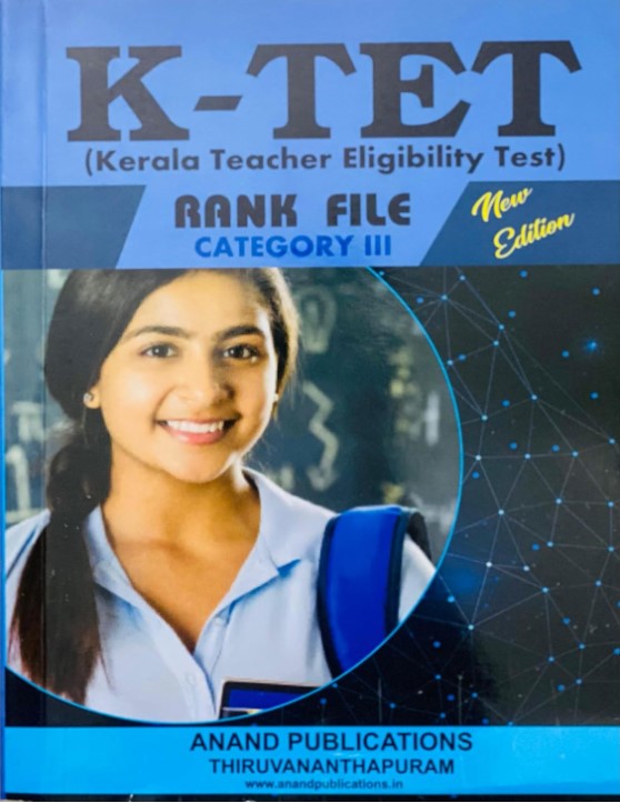 K TET Paper 3 Rank File - 2025 New Edition